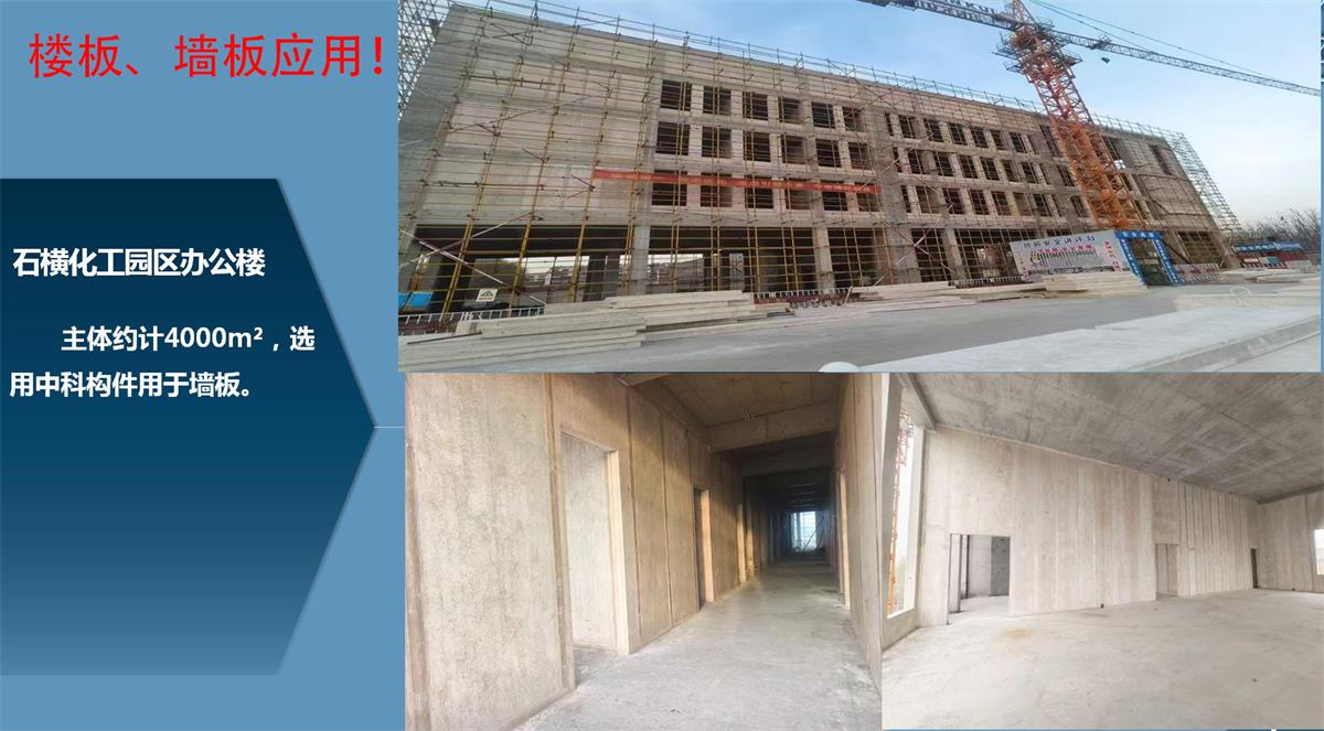 快速建房：打卡國內(nèi)、國外！(圖12)