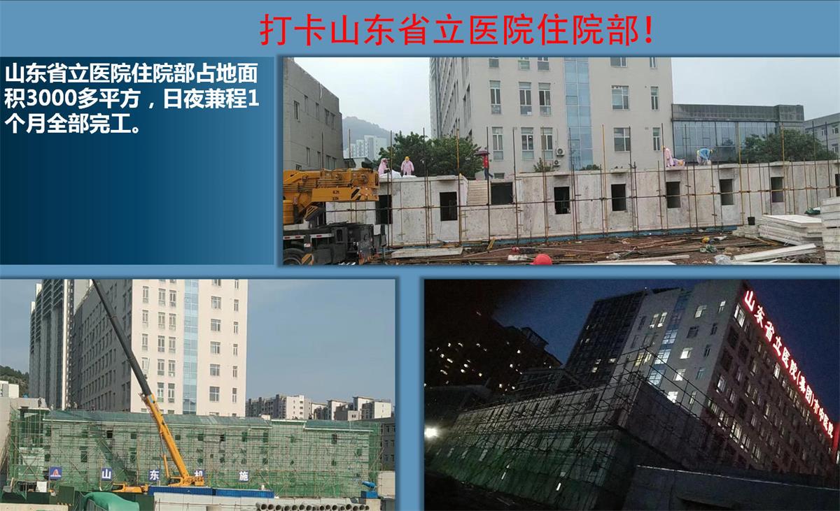 快速建房：打卡國內(nèi)、國外！(圖14)